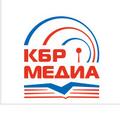 КБР МЕДИА