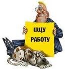 Центры занятости населения города Нальчика Центры занятости населения города Нальчика