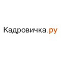 Добыча сырья. Все вакансии Нальчика и России!